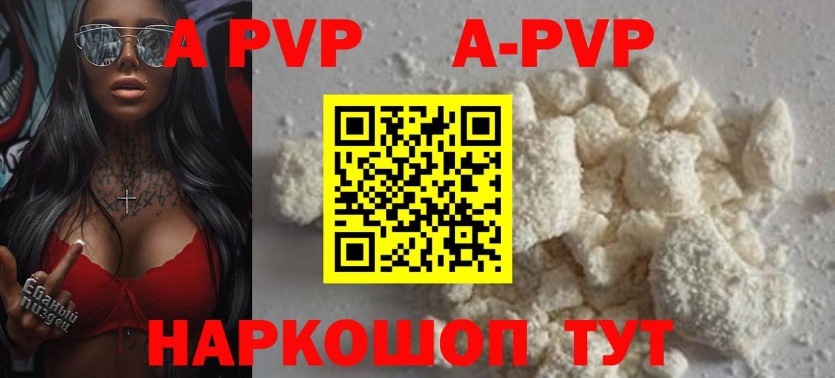 А ПВП СК Аргун