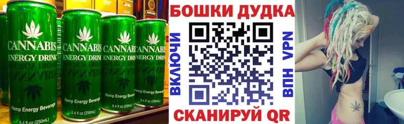Печенье с ТГК конопля  Аргун 