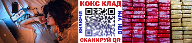 Кокаин Columbia  Аргун 
