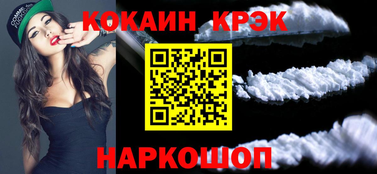 Cocaine 97%  COCAIN 98%  Аргун 