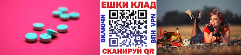 Экстази диски hydra онион Аргун