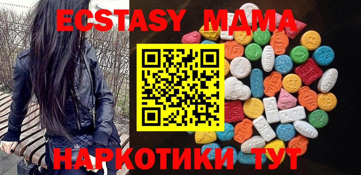 Ecstasy louis Vuitton  darknet официальный сайт  Экстази XTC  Аргун 