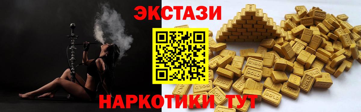 Аргун  Экстази  Ecstasy mix  Вход с VPN  Ecstasy Cube 