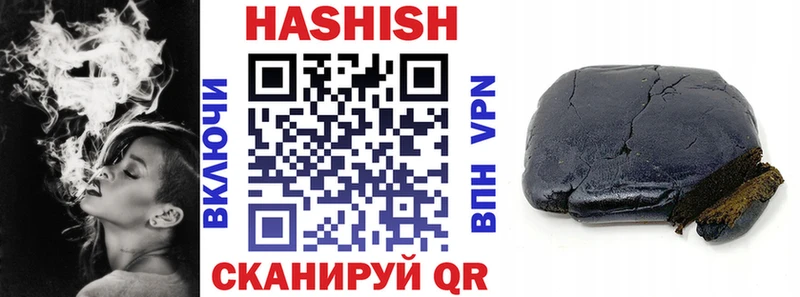 shop официальный сайт наркотики Аргун ГАШ гарик
