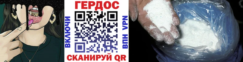 купить закладку  Аргун  ГЕРОИН герыч 