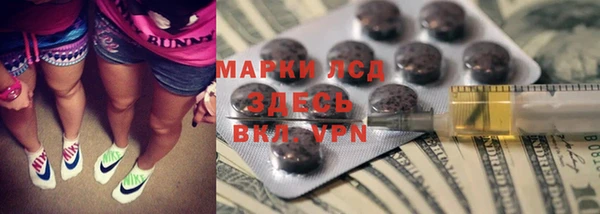 МДМА Алзамай