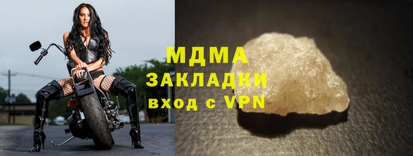 МДМА Алзамай