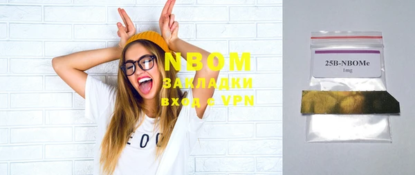 mdpv Алексеевка