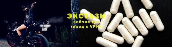 МДМА Алзамай