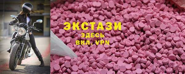МДМА Алзамай