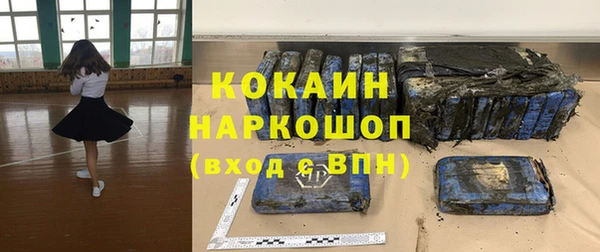 mdpv Алексеевка