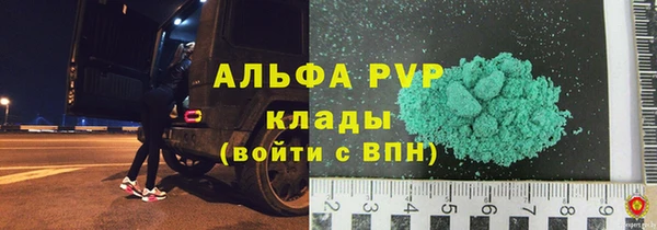 mdpv Алексеевка