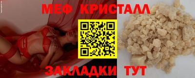 MDMA Апрелевка