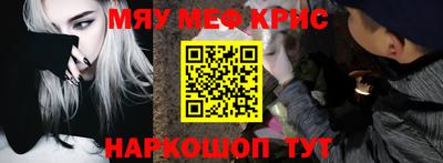 прущий лед Берёзовский