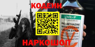 MESCALINE Беслан