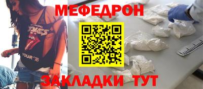 MESCALINE Беслан