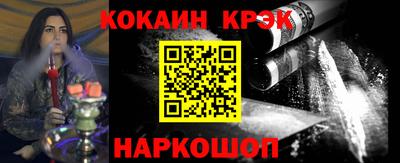 прущий лед Берёзовский