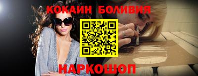 MESCALINE Беслан