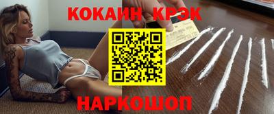прущий лед Берёзовский