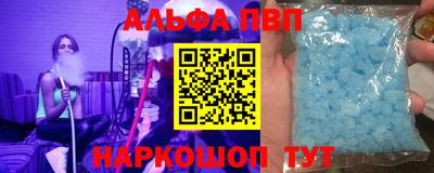 MESCALINE Апшеронск