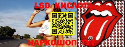 MESCALINE Апшеронск