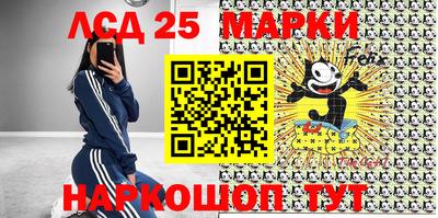 MESCALINE Апшеронск