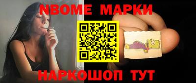 прущий лед Берёзовский