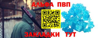 прущий лед Берёзовский