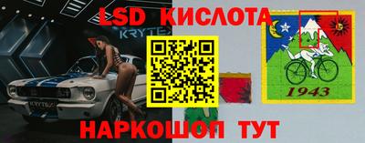 MESCALINE Беслан