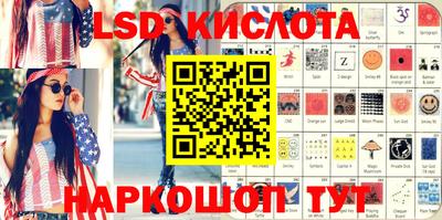 прущий лед Берёзовский
