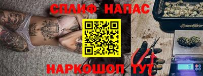 MESCALINE Беслан