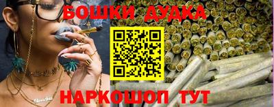 MESCALINE Беслан