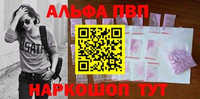 прущий лед Берёзовский