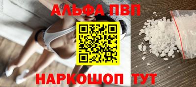 MESCALINE Апшеронск