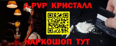 прущий лед Берёзовский