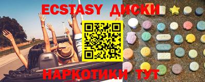 MESCALINE Беслан