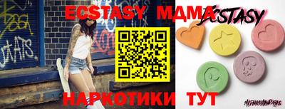 MESCALINE Беслан
