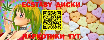 MESCALINE Беслан