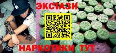 СК Бийск
