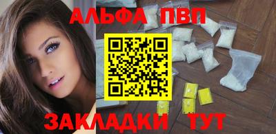 MESCALINE Апшеронск