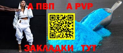 прущий лед Берёзовский