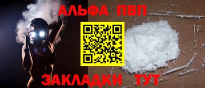 прущий лед Берёзовский