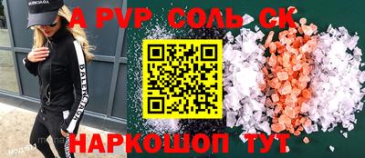 MESCALINE Апшеронск