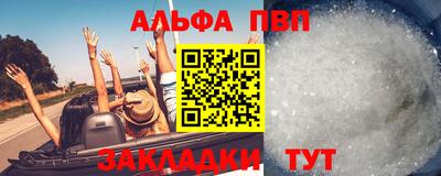 MESCALINE Апшеронск