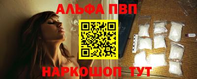прущий лед Берёзовский