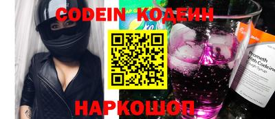 MESCALINE Беслан
