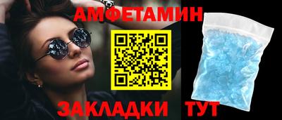 СК Бийск