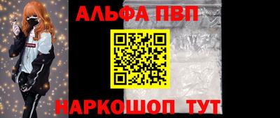 мяу мяу кристалл Аргун