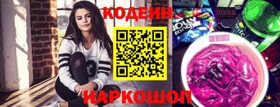 MESCALINE Беслан