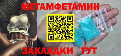 СК Бийск